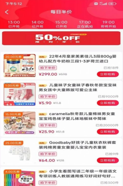 汇享惠图2