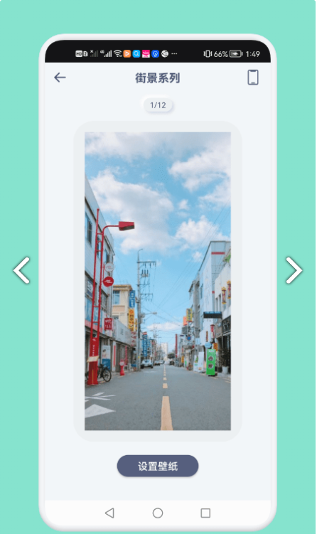大众桌面图3