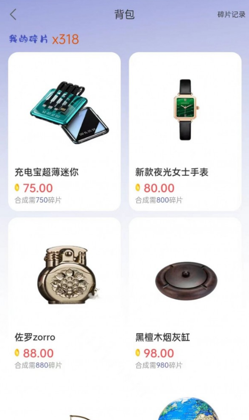 亚亚海宝官方版图2