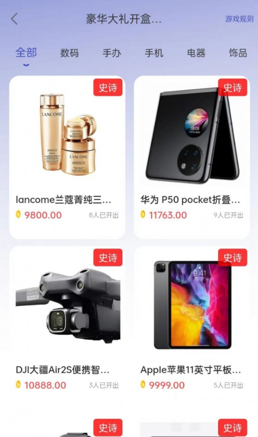 亚亚海宝官方版图1