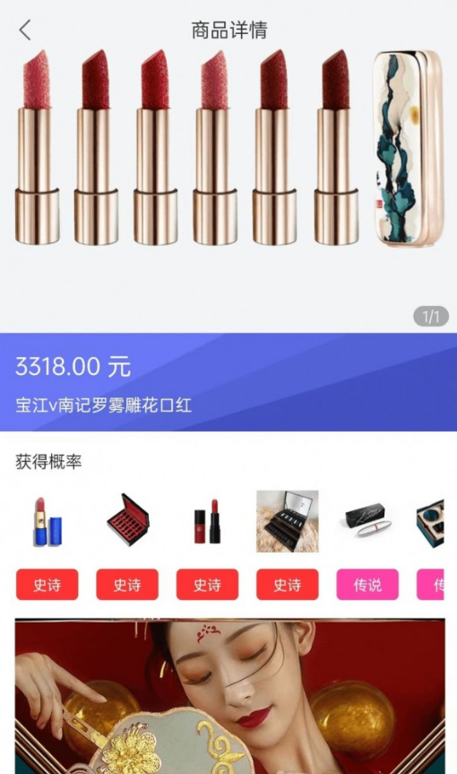 亚亚海宝官方版图4