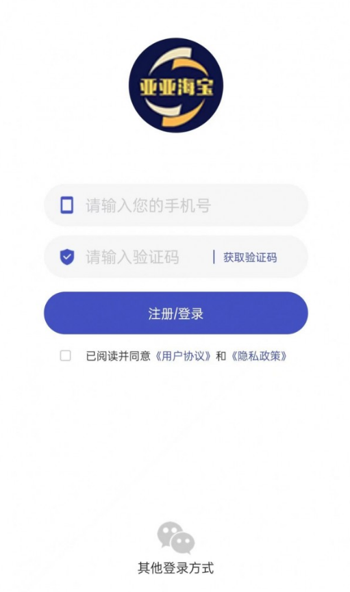 亚亚海宝官方版图3