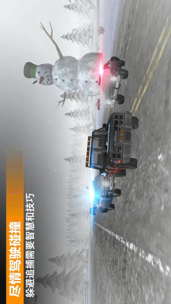 极速赛车挑战图2