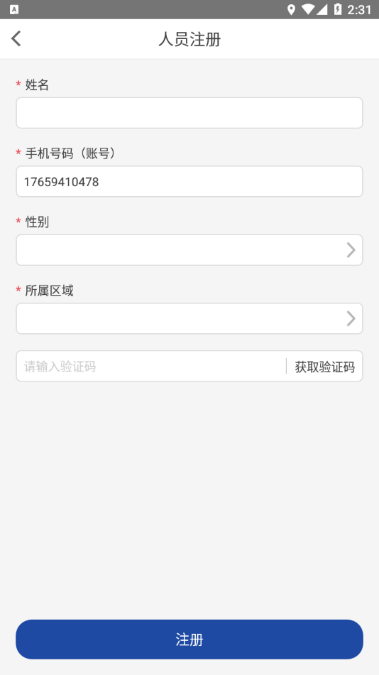 耕地卫片直装版图2