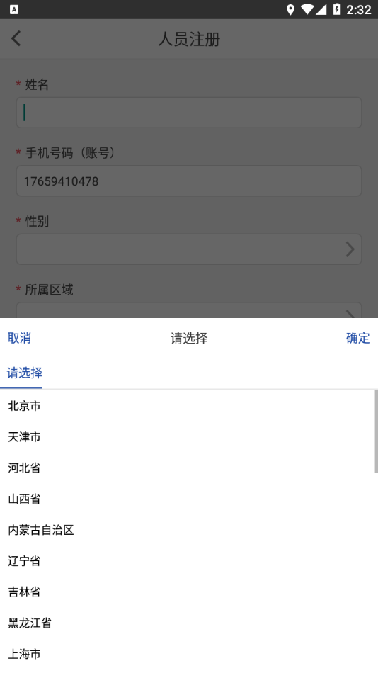 耕地卫片直装版图4