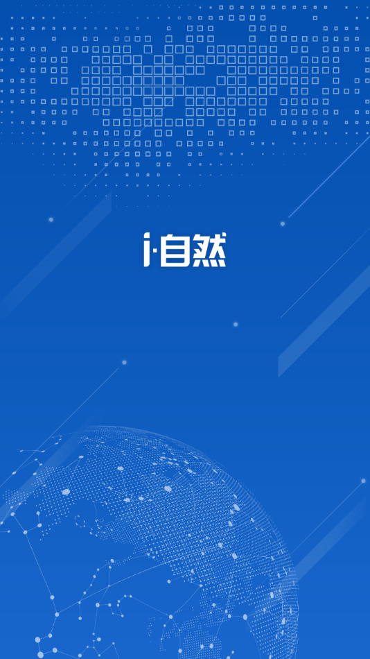 耕地卫片直装版图1