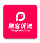 鹏客优选最新免费版