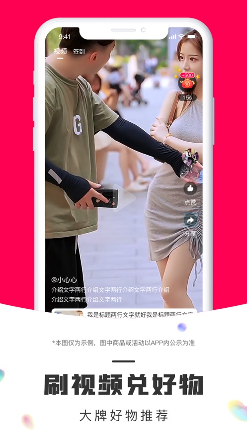 鹏客优选最新免费版图2
