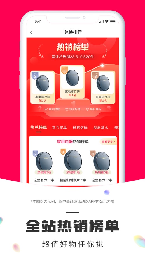 鹏客优选最新免费版图5