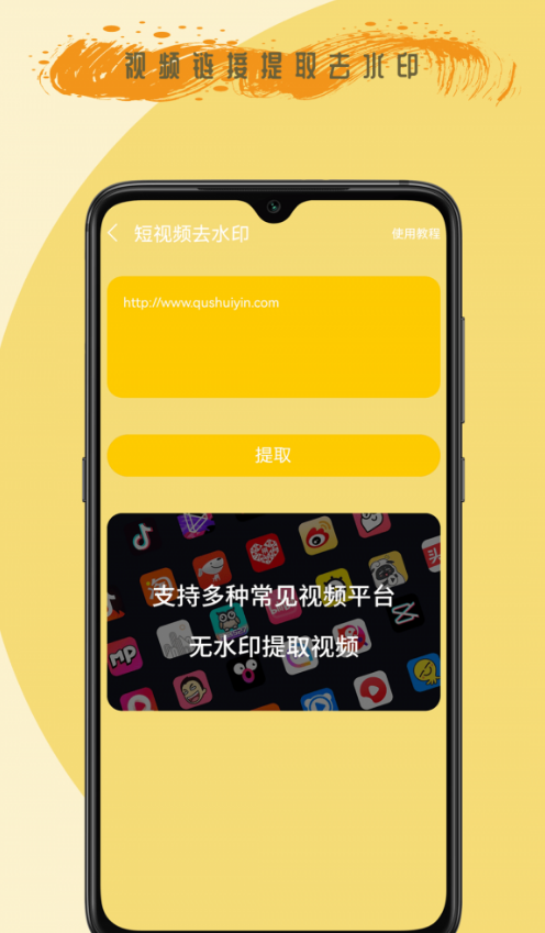 去剪辑(3)