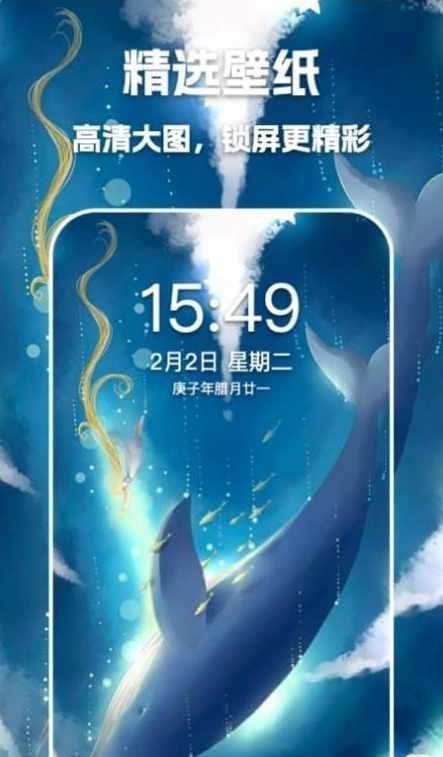 唯美桌面主题壁纸截图4