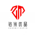 钻米优品安卓免费版