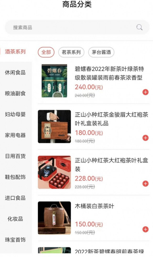 乐尢商城官方版图2