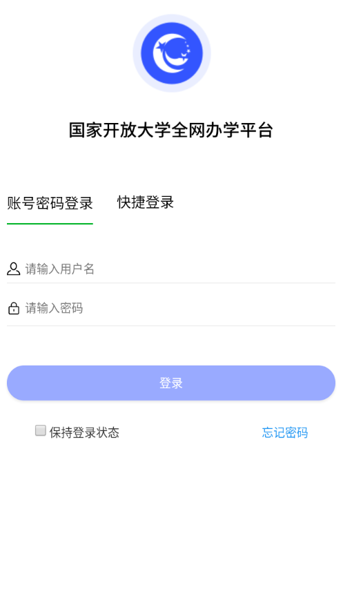 国开实验学院手机免费版