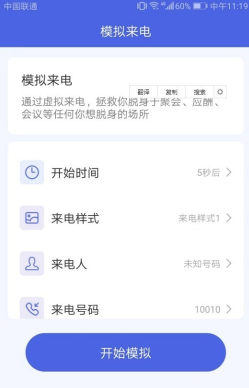 抖彩来电秀(3)