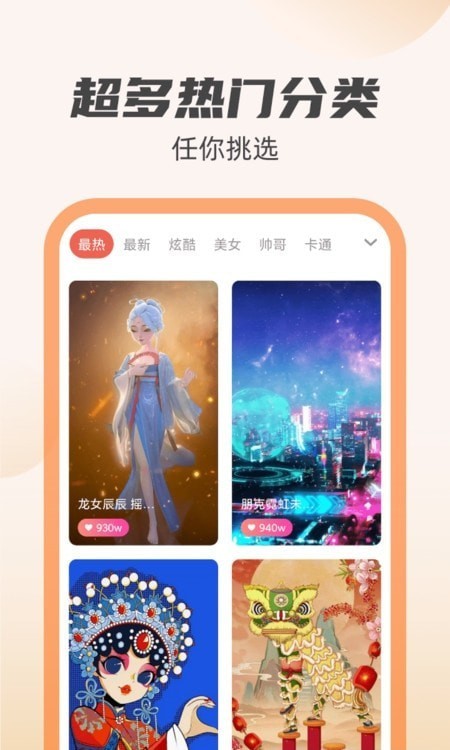 虎虎充电图3