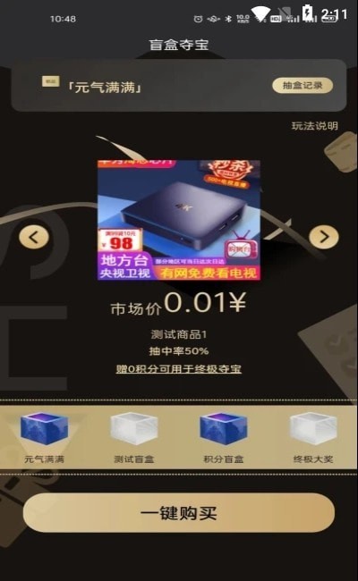 深海秘境图2