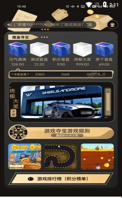 深海秘境图1