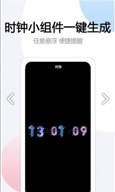 悬挂时钟图1