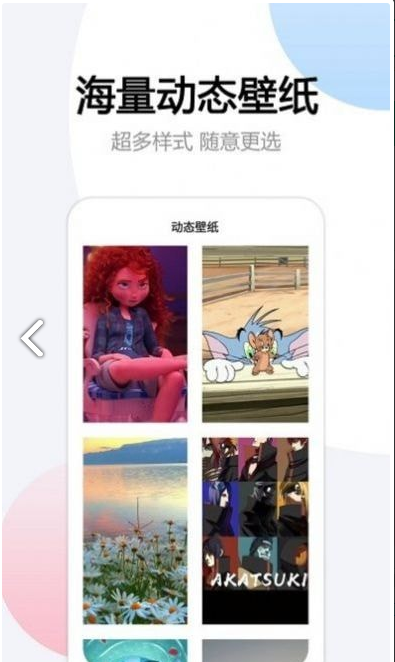 悬挂时钟图2