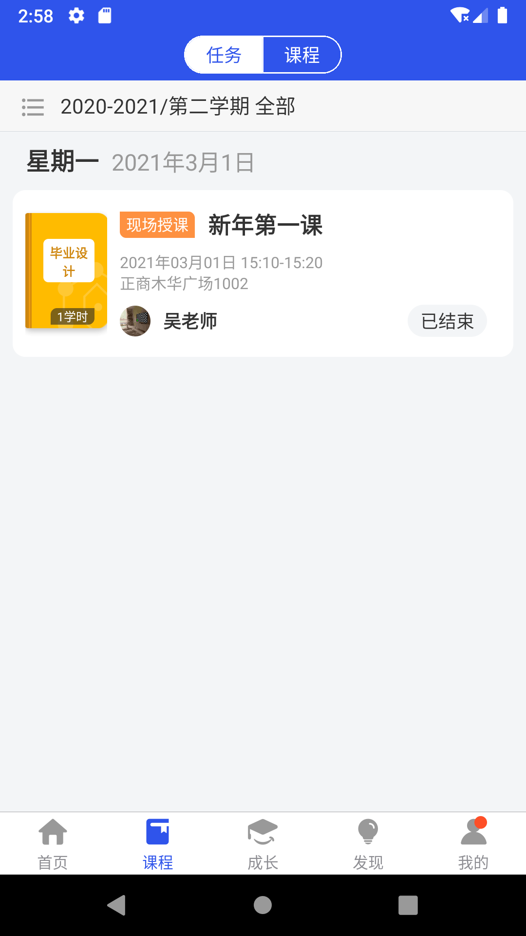 智学徒图3