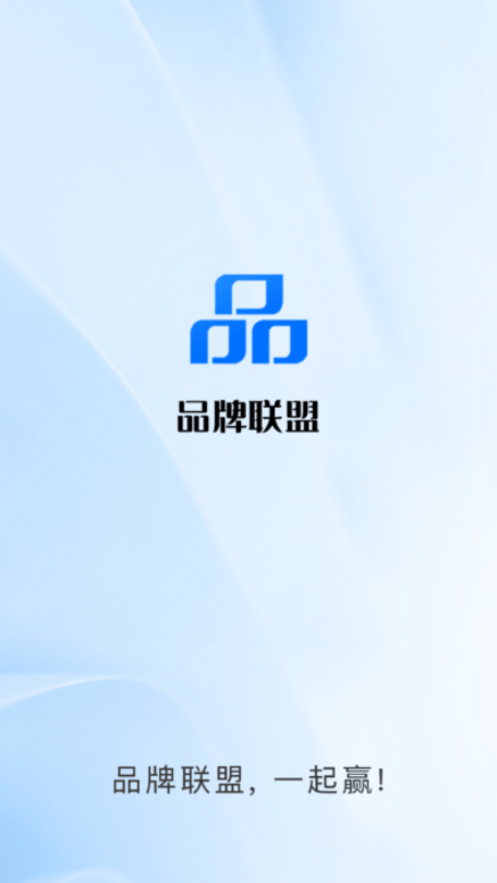品牌联盟正版图3