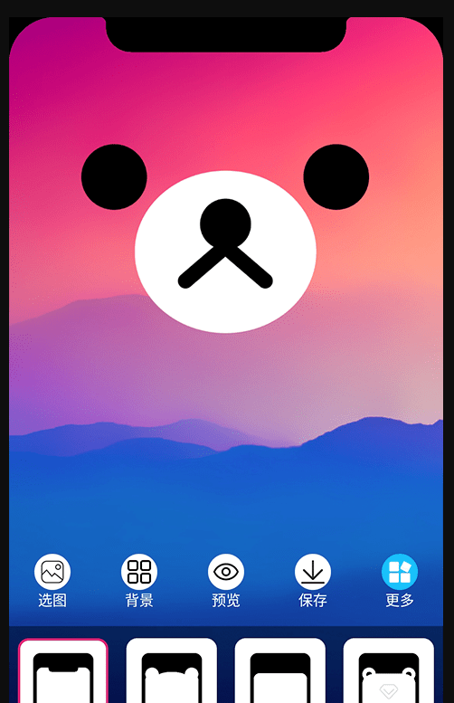 甜心桌面图2