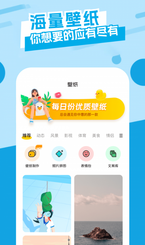 36漫画壁纸原版图1