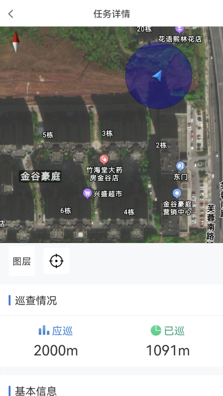湖南田长最新免费版图4