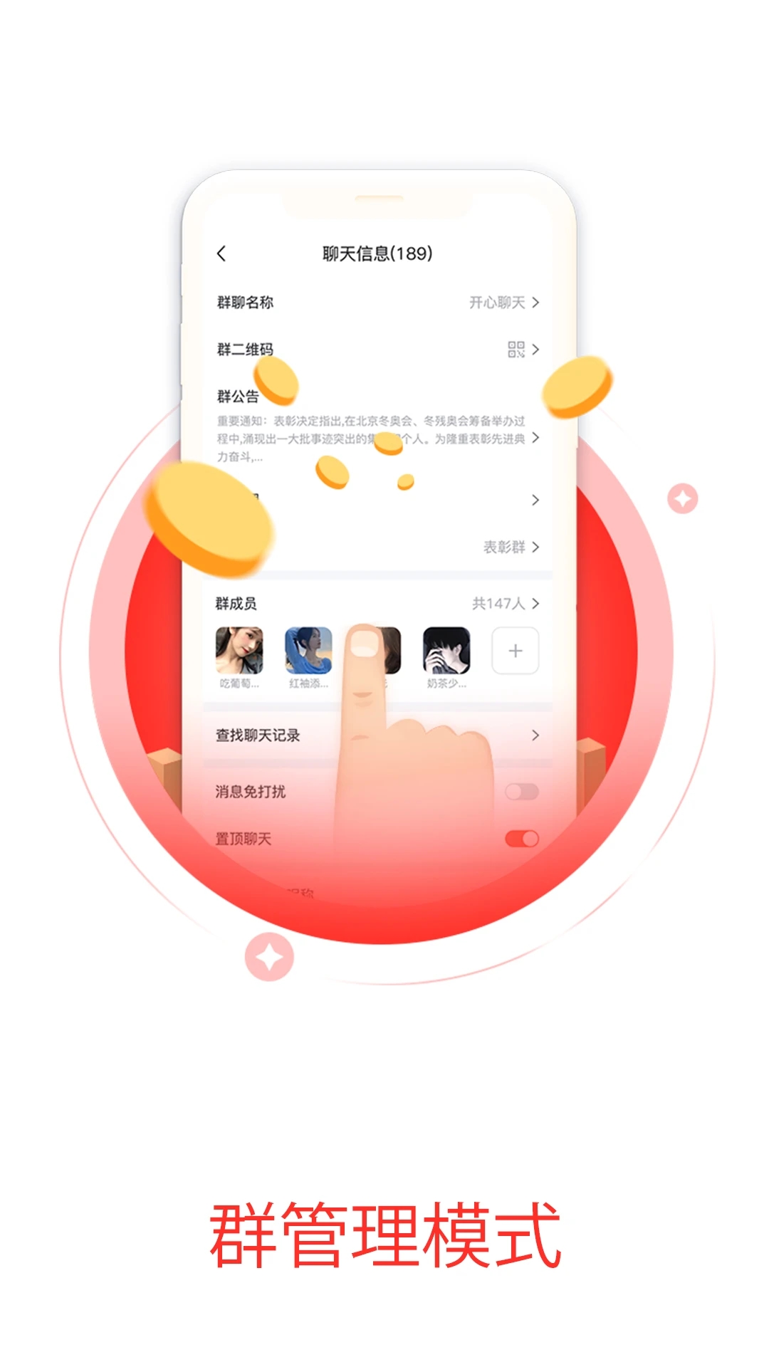 尚品好物免费版图1