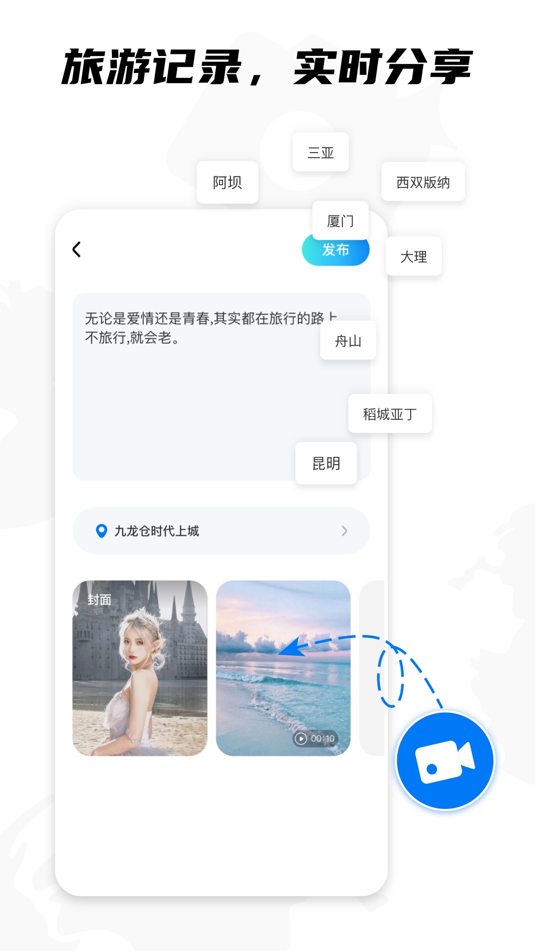 KK旅行(2)