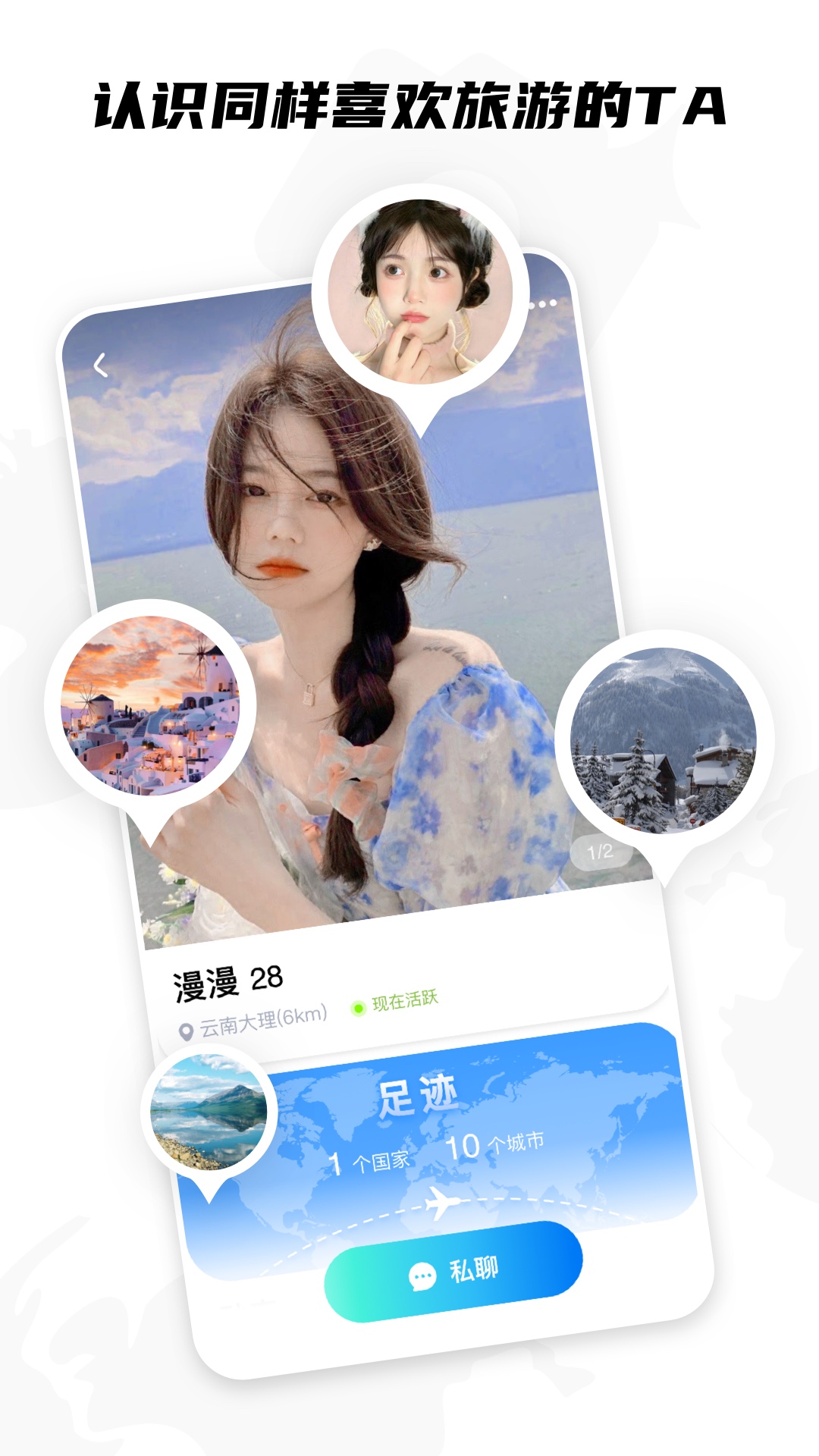 KK旅行(3)