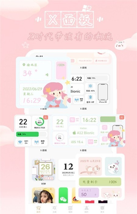 鲸鱼小组件-图1