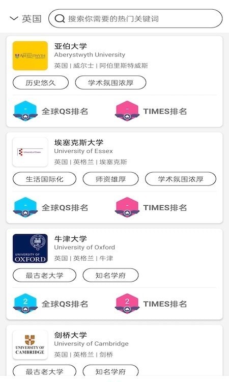 留学案例图1