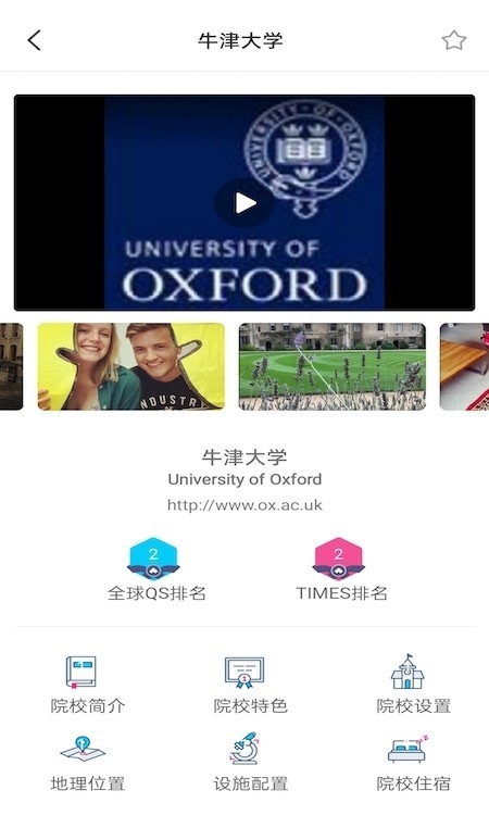 留学案例图2