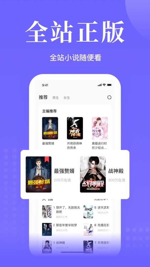 书路阅读-图2