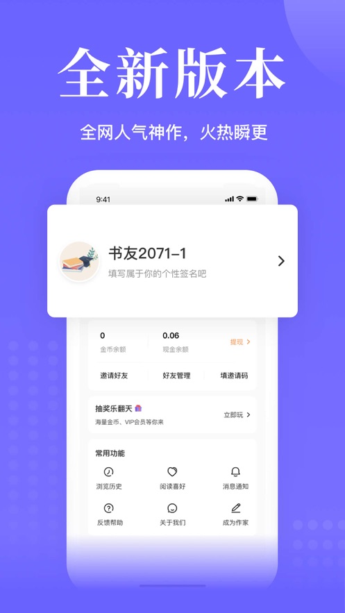 书路阅读-图5