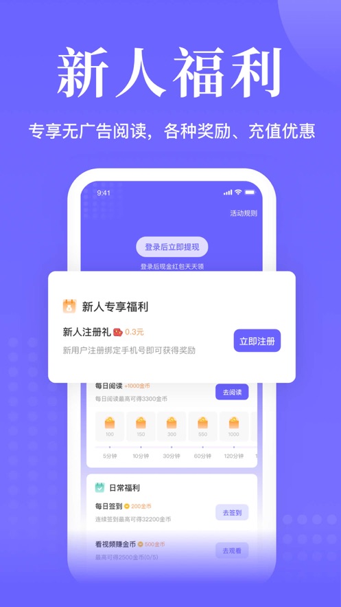 书路阅读-图3