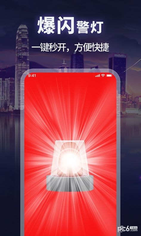打光神器直装版图1