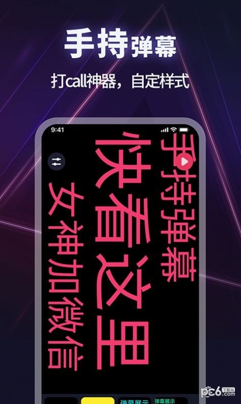 打光神器直装版图3