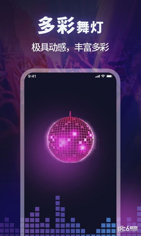 打光神器直装版图2