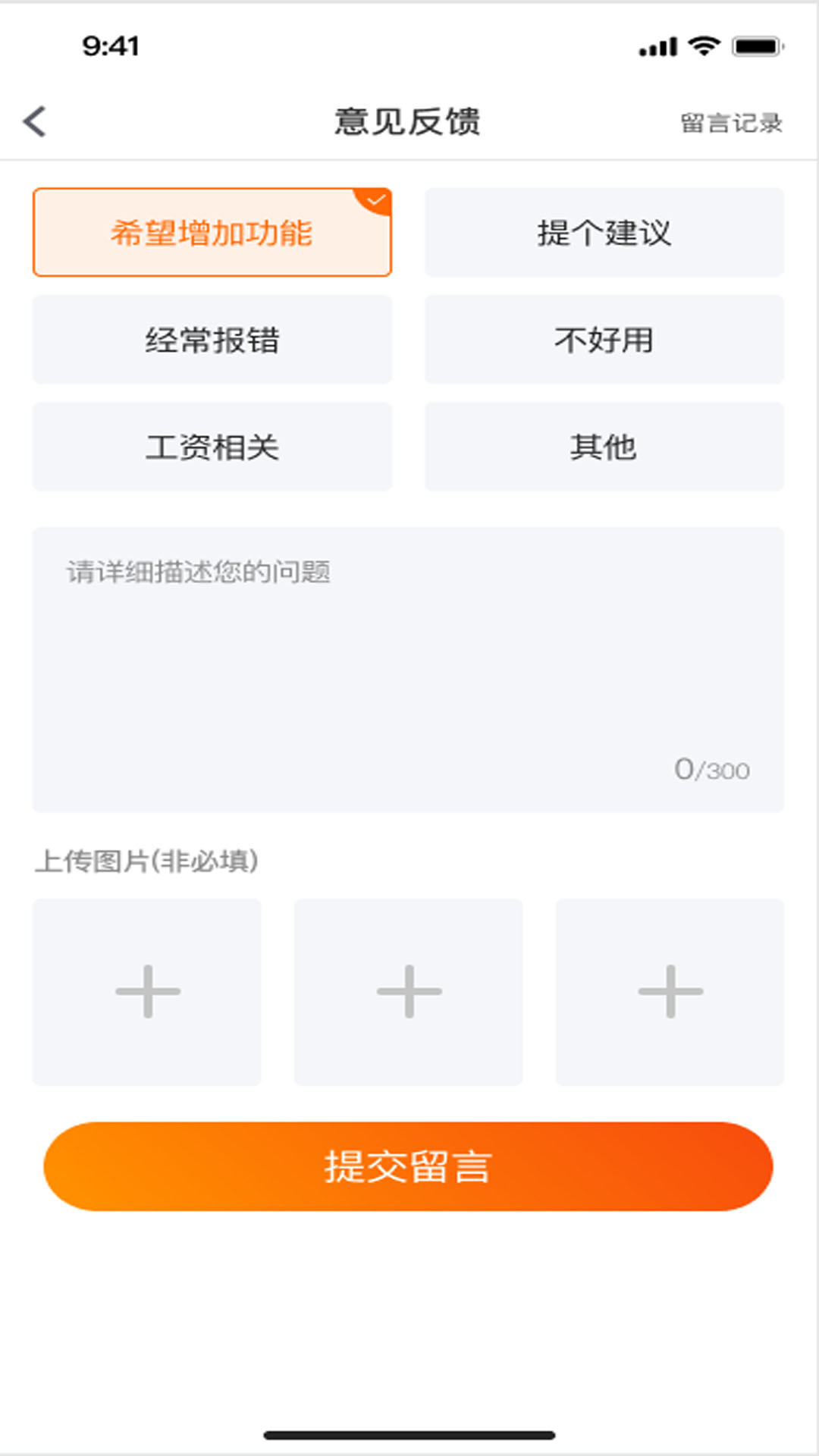 众乐优活官方版图3