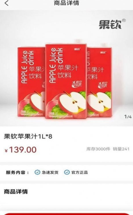 惠易惠(3)