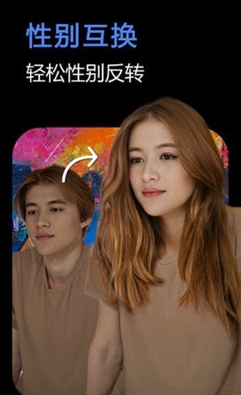 快门一键美化通用版图2