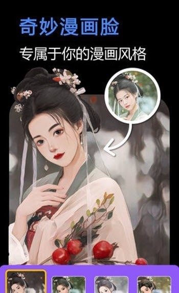 快门一键美化通用版图1