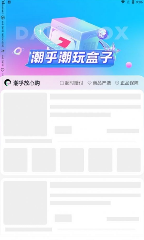 潮乎图2