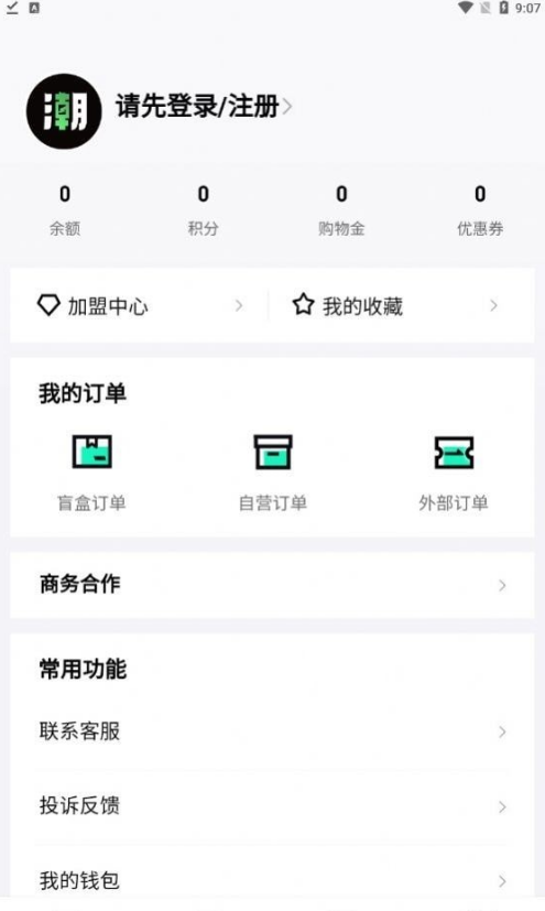 潮乎图1