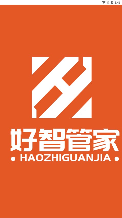 优智管家