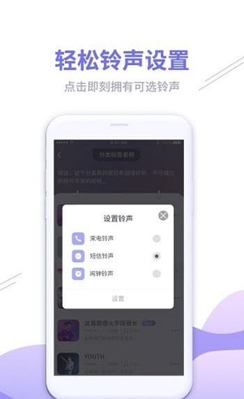 来电彩铃秀最新版图1