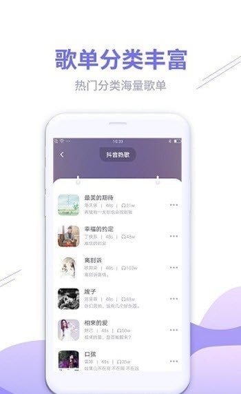 来电彩铃秀最新版图2